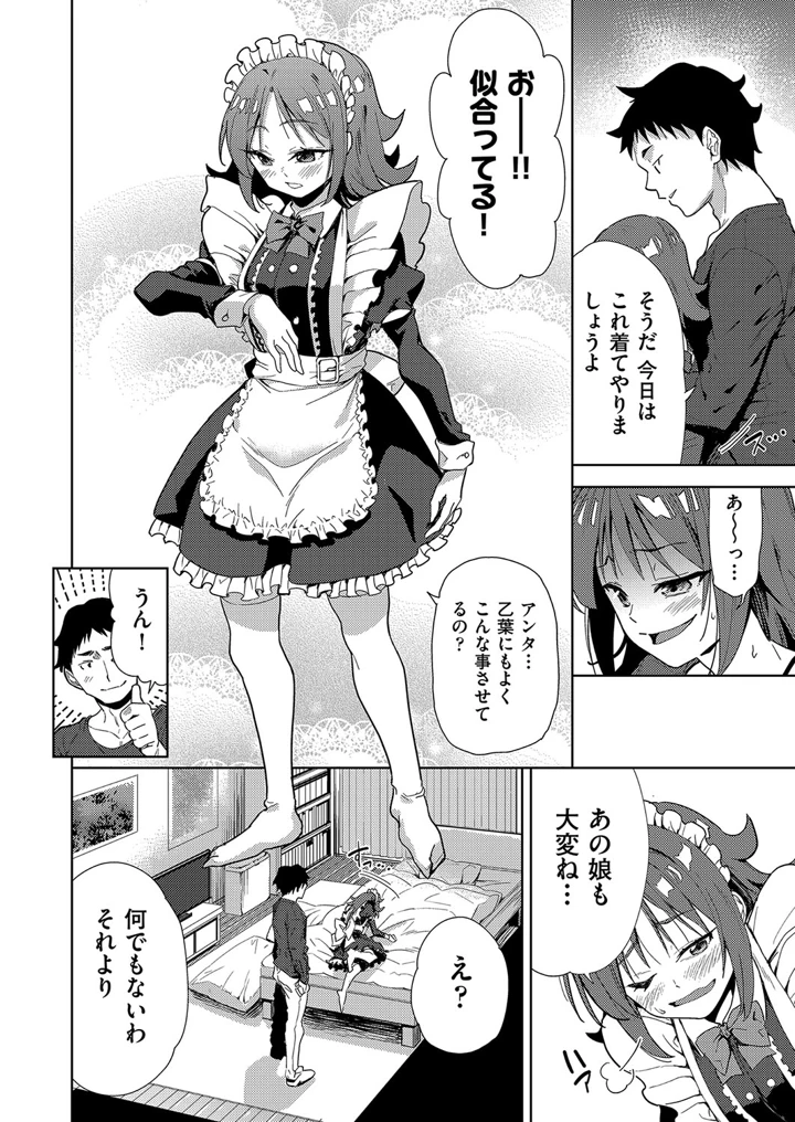 75ページ目