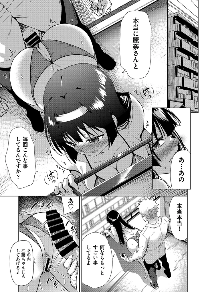81ページ目