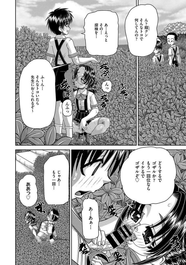131ページ目