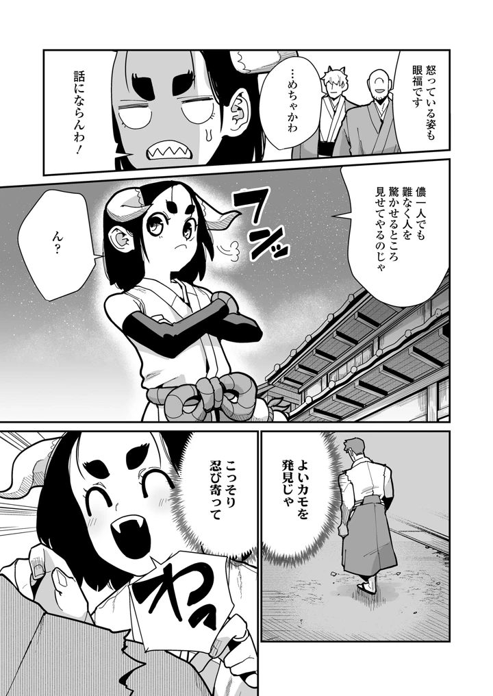 59ページ目