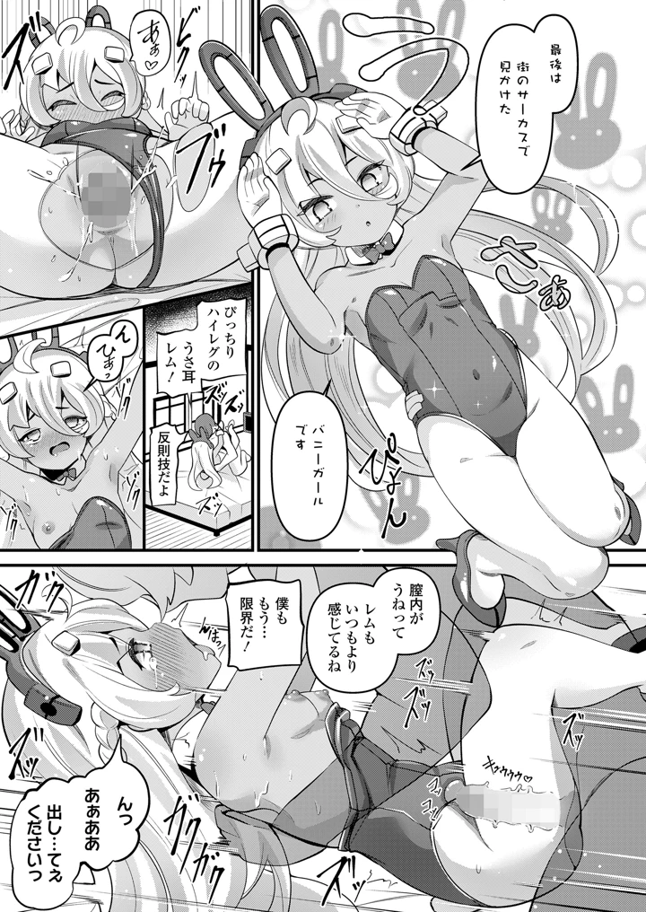 105ページ目