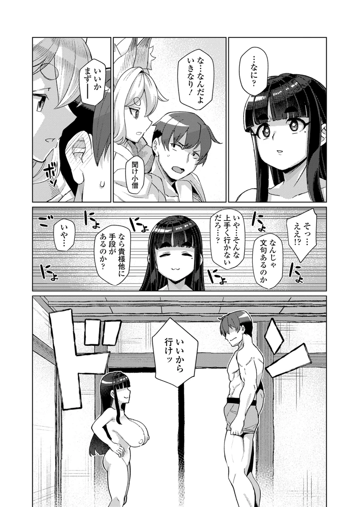 141ページ目
