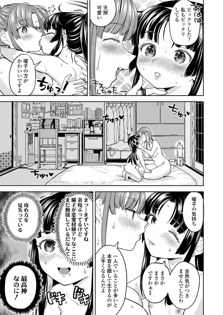 179ページ目