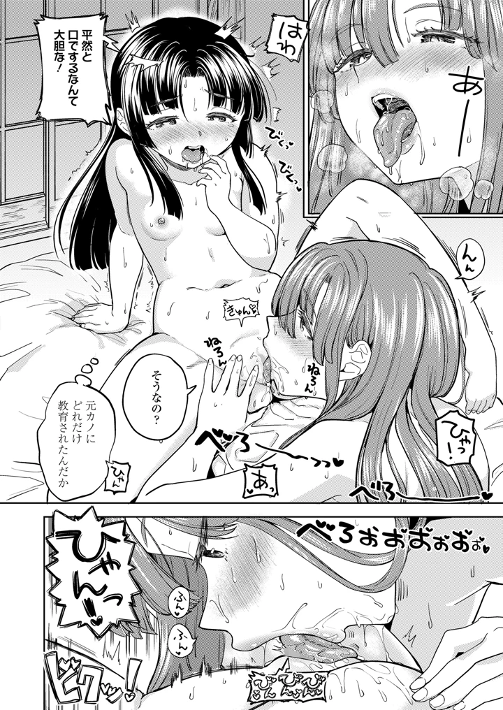 186ページ目