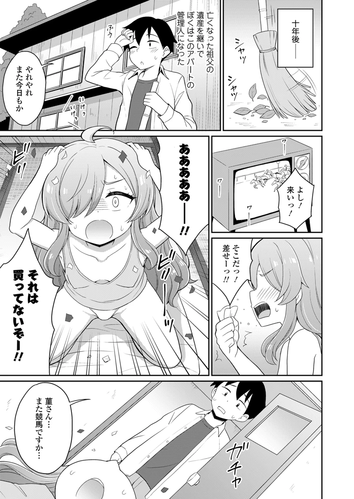 283ページ目