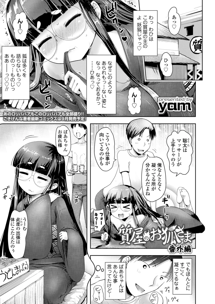 321ページ目