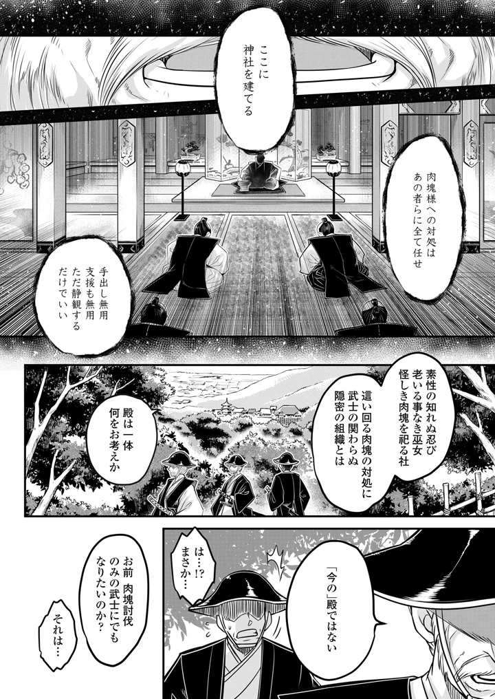 334ページ目