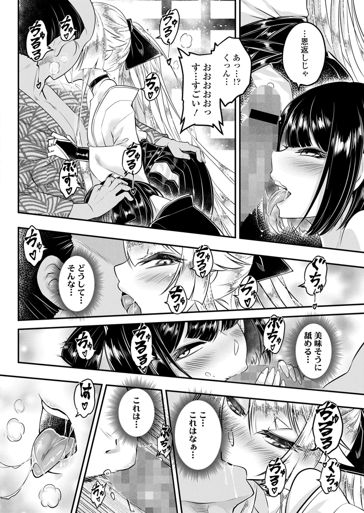 344ページ目