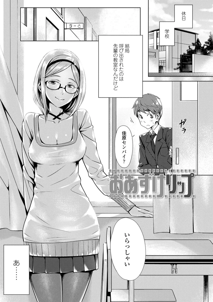 75ページ目