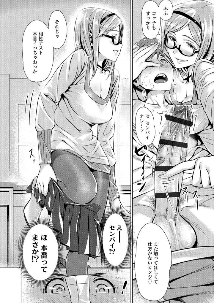 86ページ目
