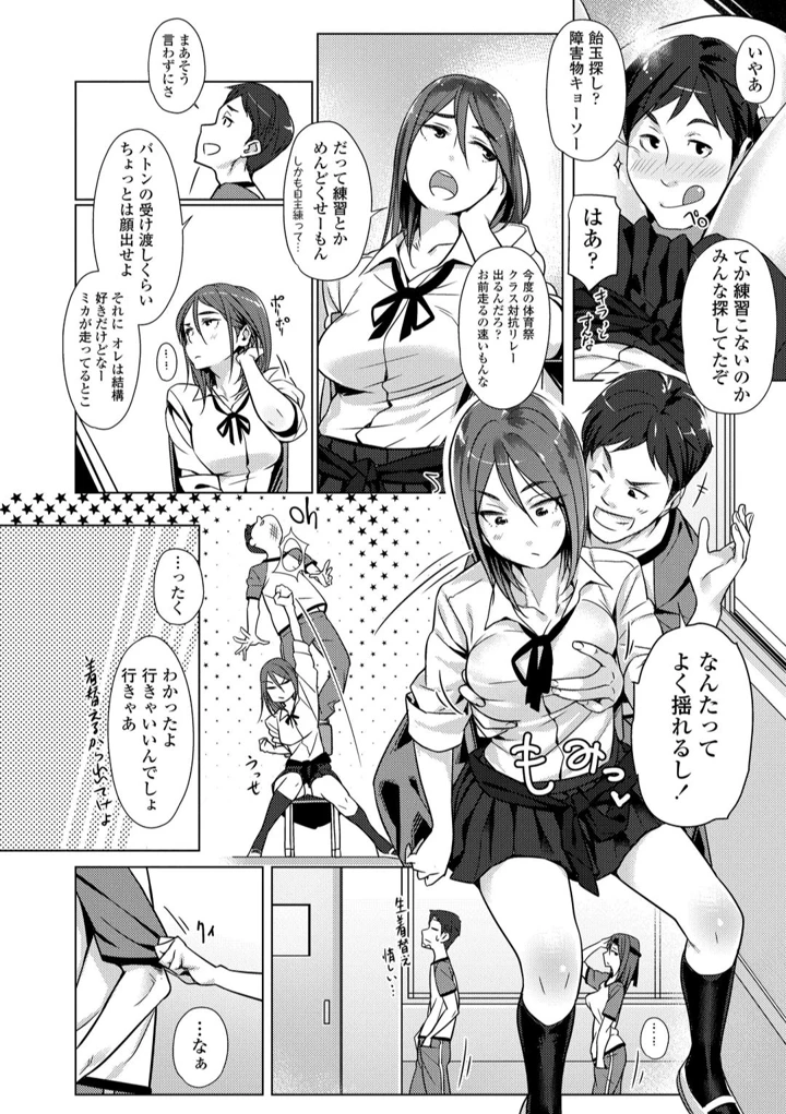 104ページ目