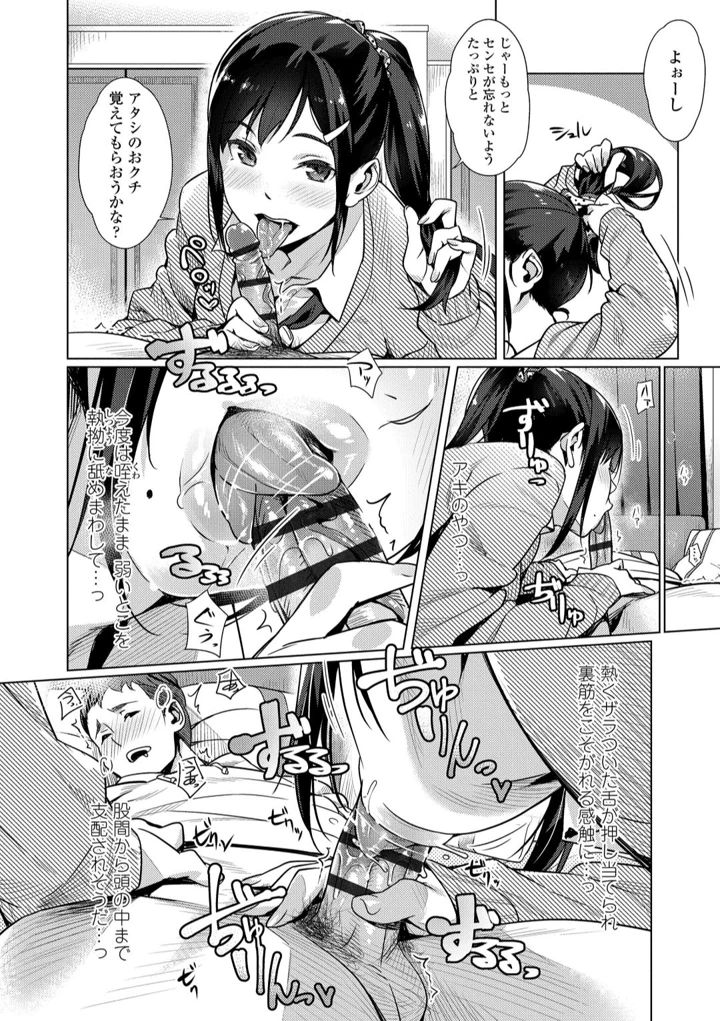144ページ目