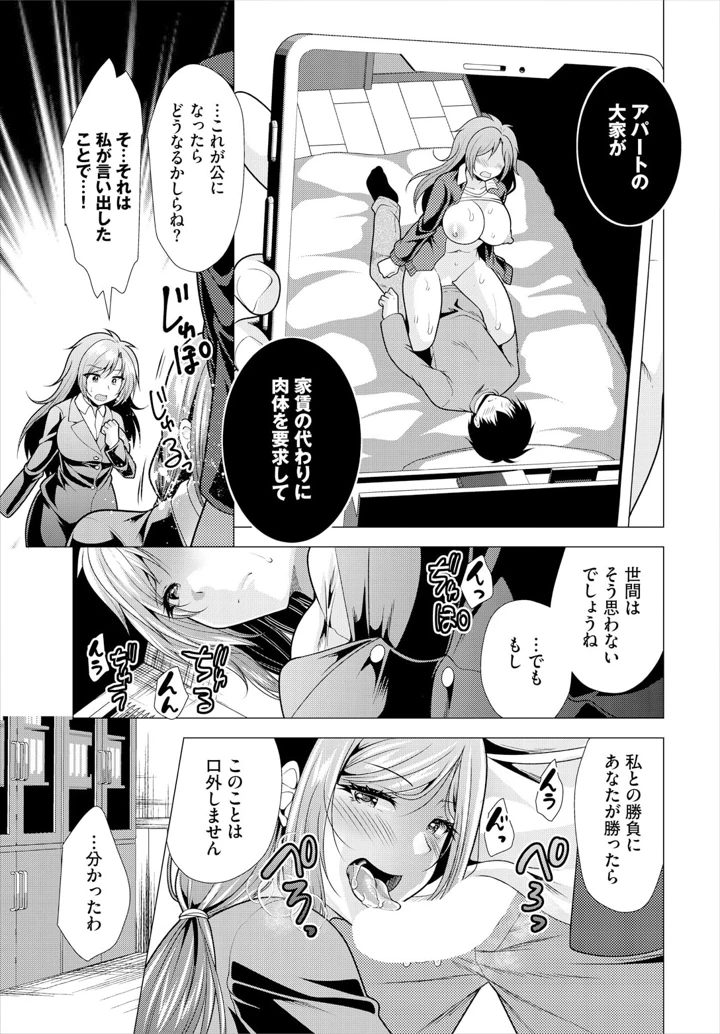 7ページ目