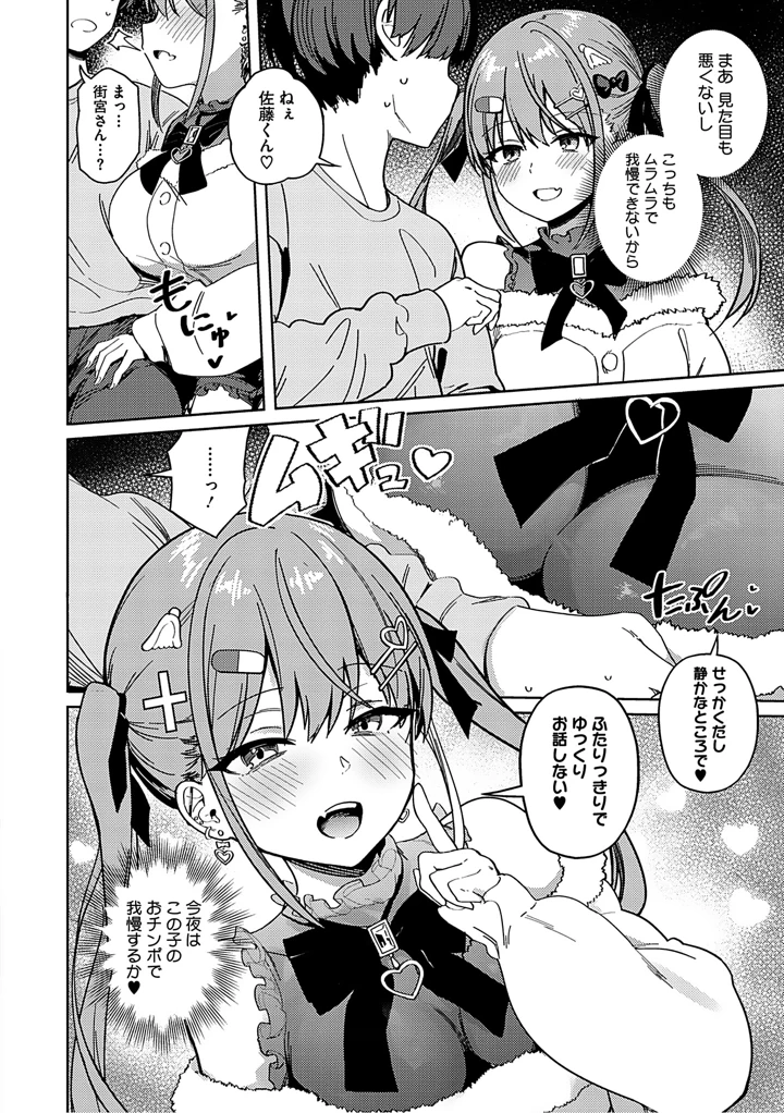 9ページ目