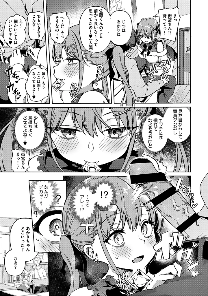 10ページ目