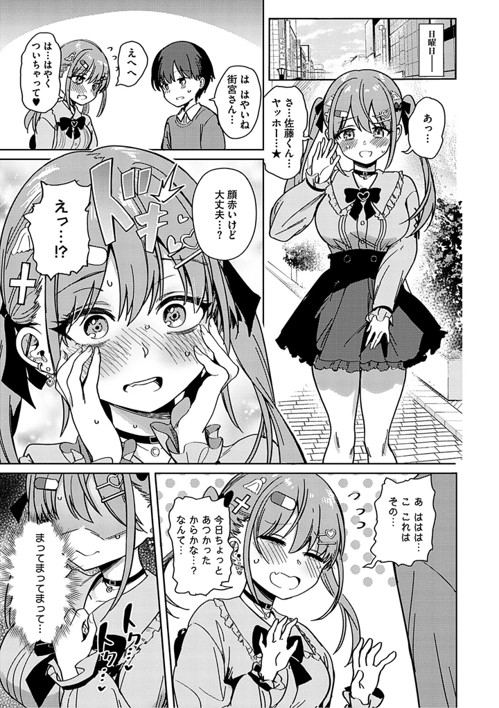 14ページ目