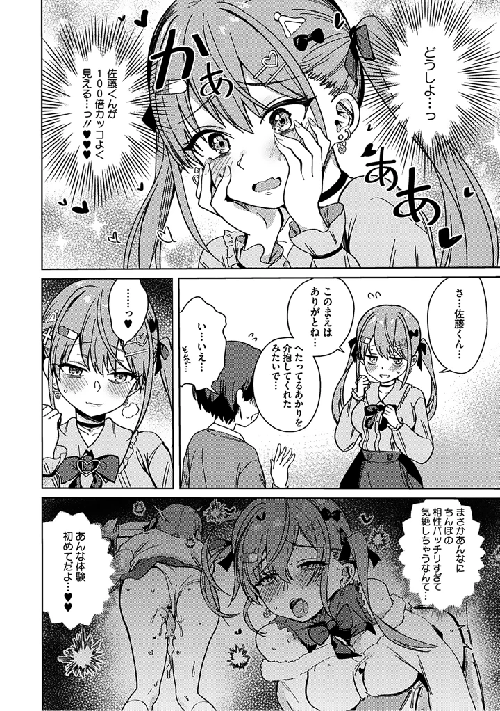 15ページ目