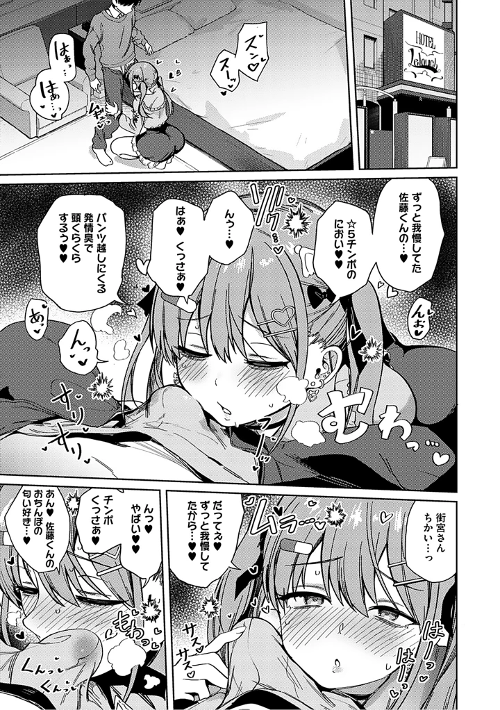 18ページ目