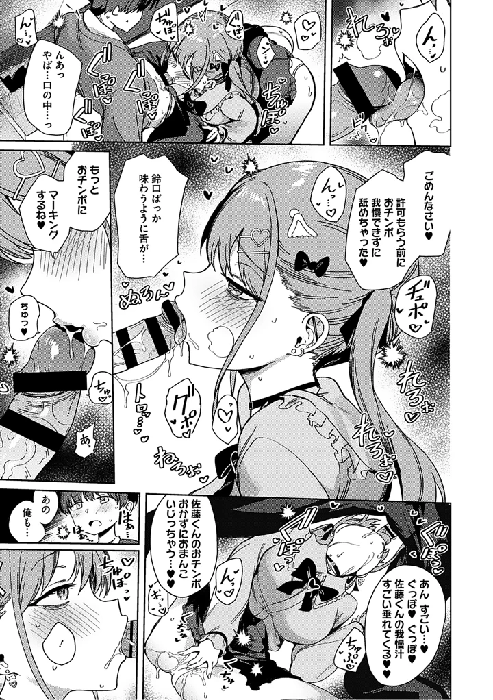 20ページ目