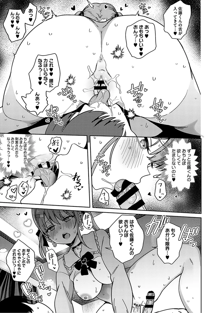 22ページ目