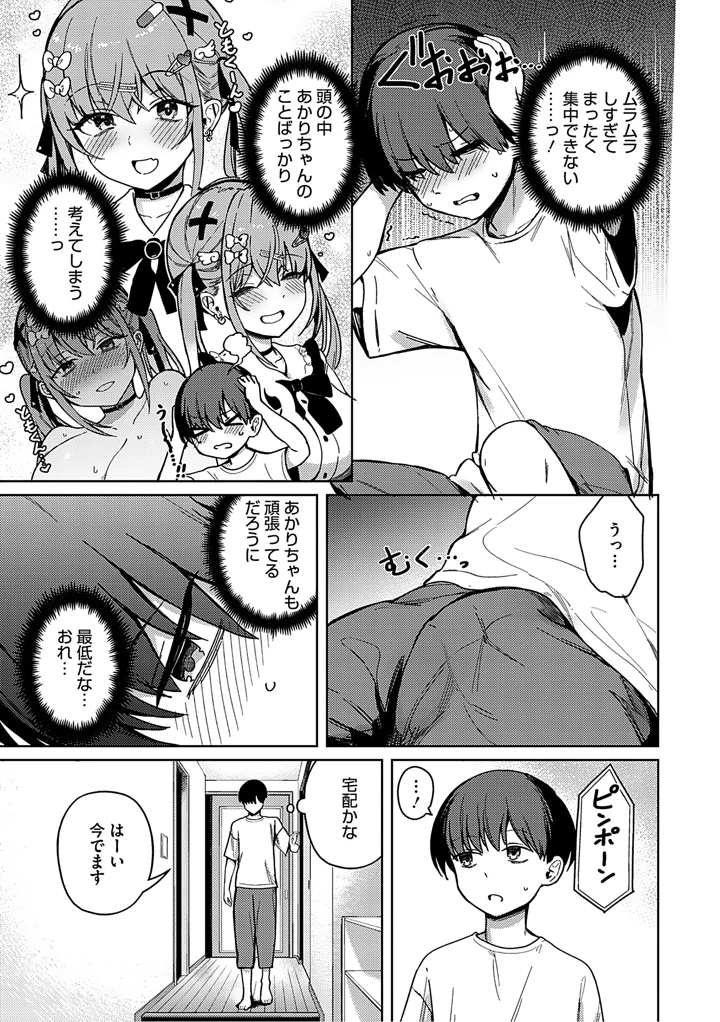 40ページ目