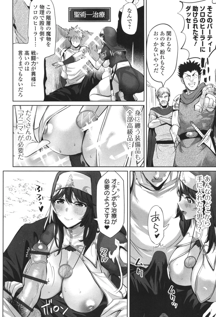9ページ目