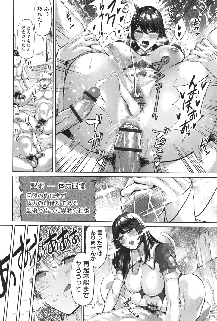 21ページ目