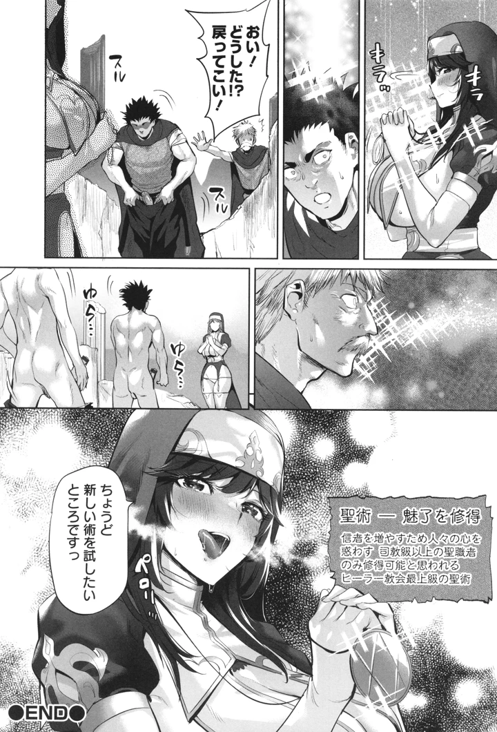 23ページ目