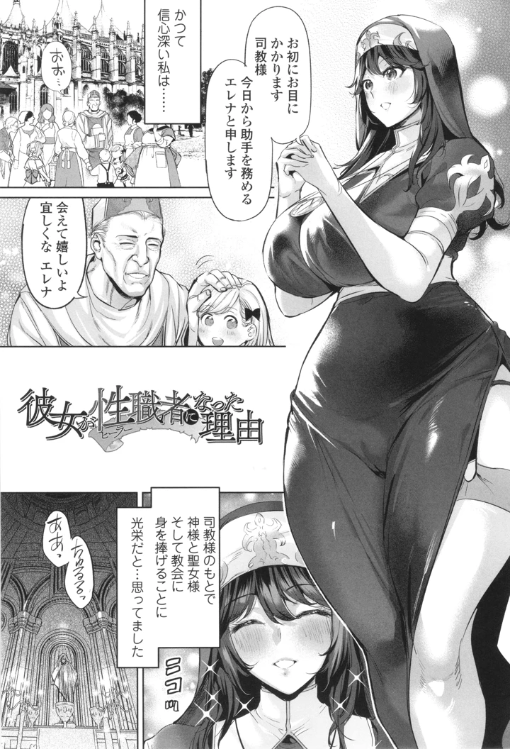24ページ目