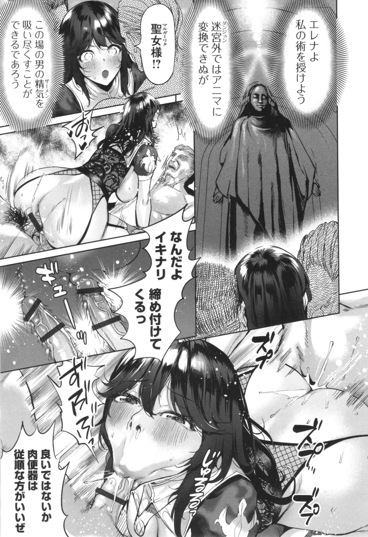 30ページ目