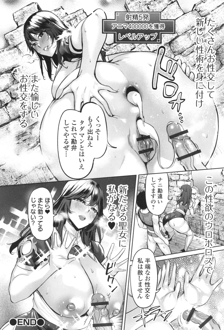 33ページ目