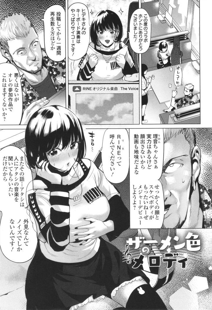 34ページ目