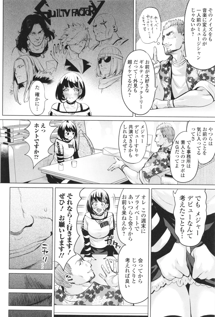 35ページ目