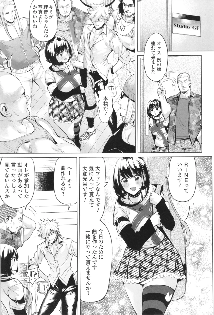 36ページ目