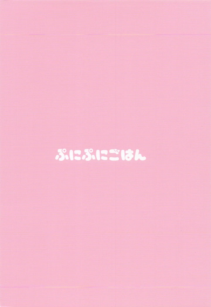 22ページ目