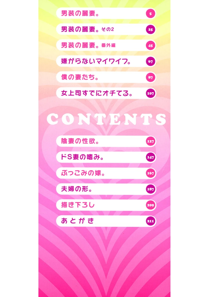 3ページ目
