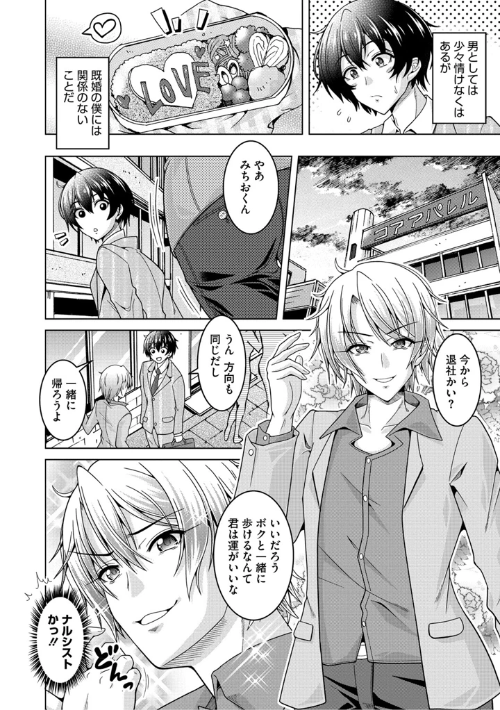 7ページ目