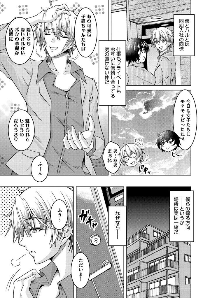 8ページ目