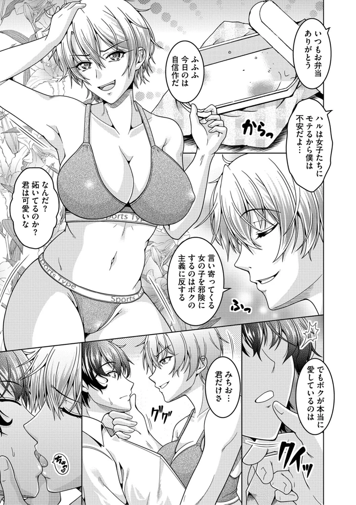 10ページ目