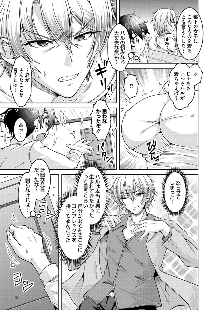 14ページ目