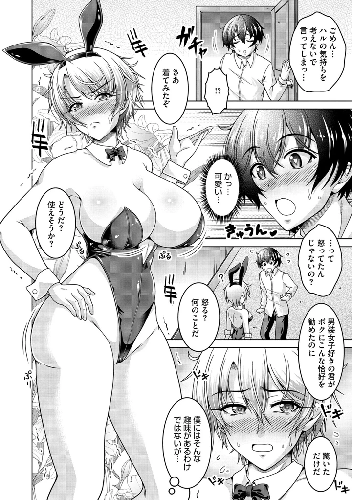 15ページ目