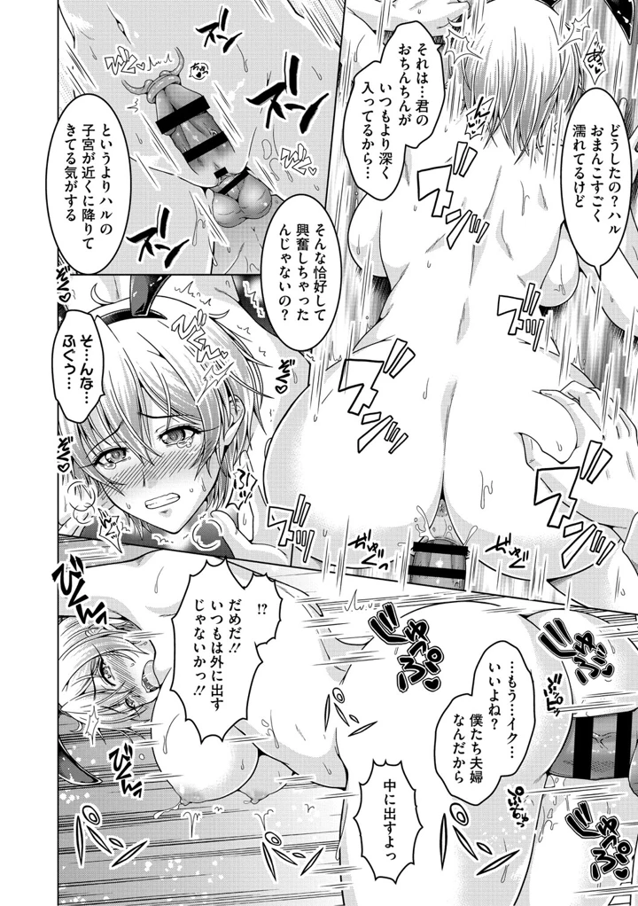 19ページ目