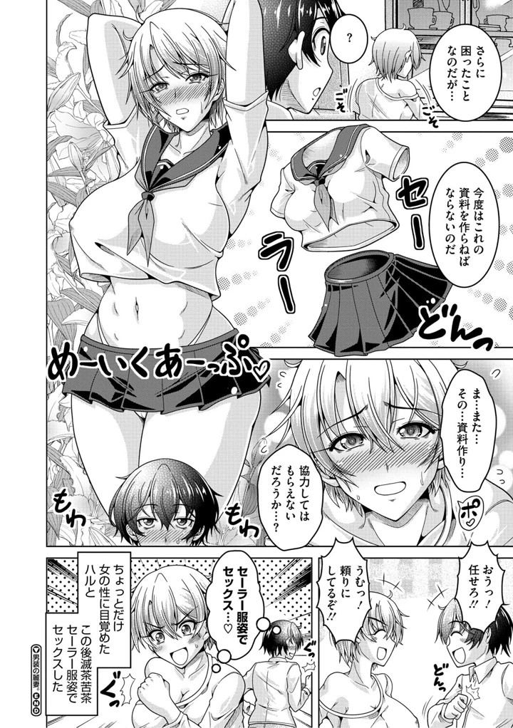 25ページ目