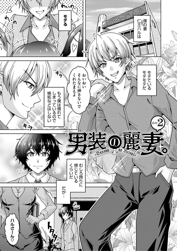26ページ目