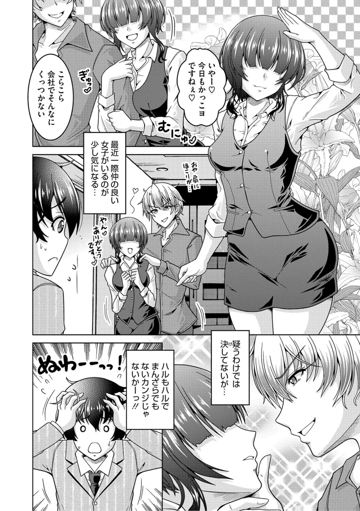 27ページ目