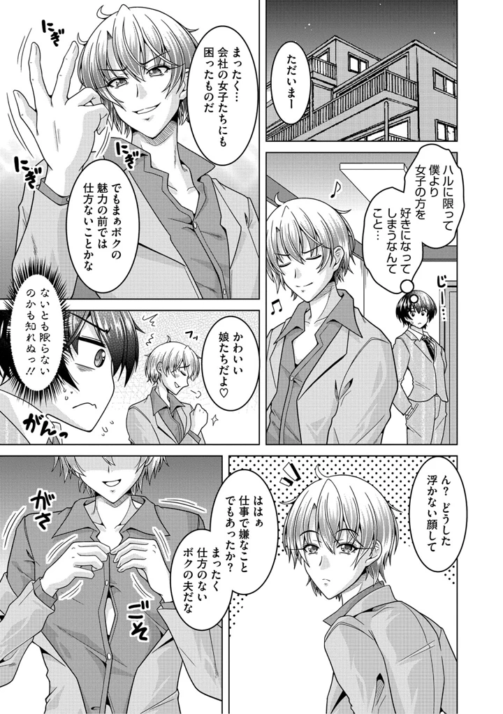 28ページ目