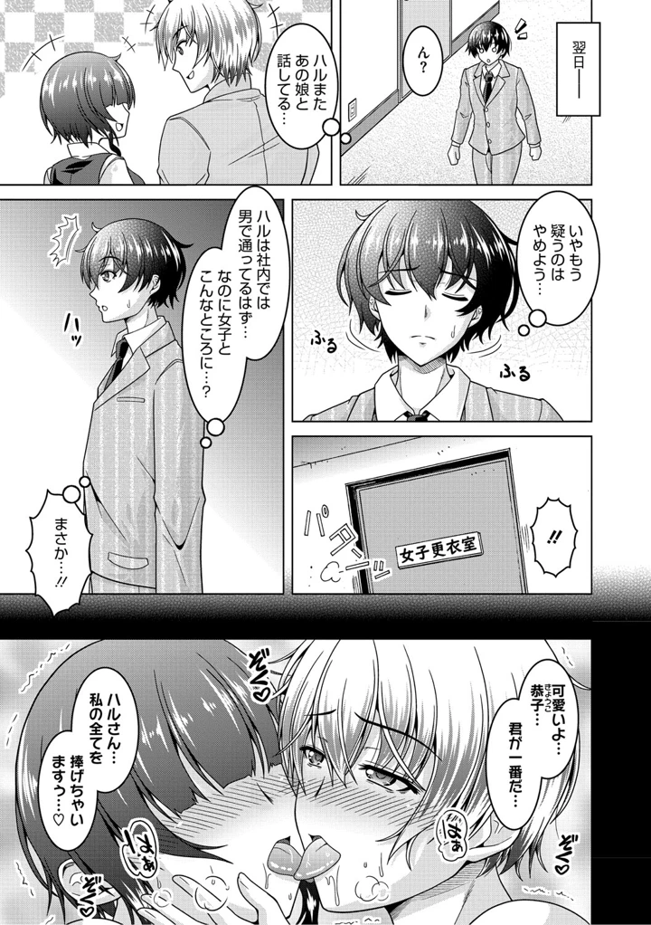 32ページ目