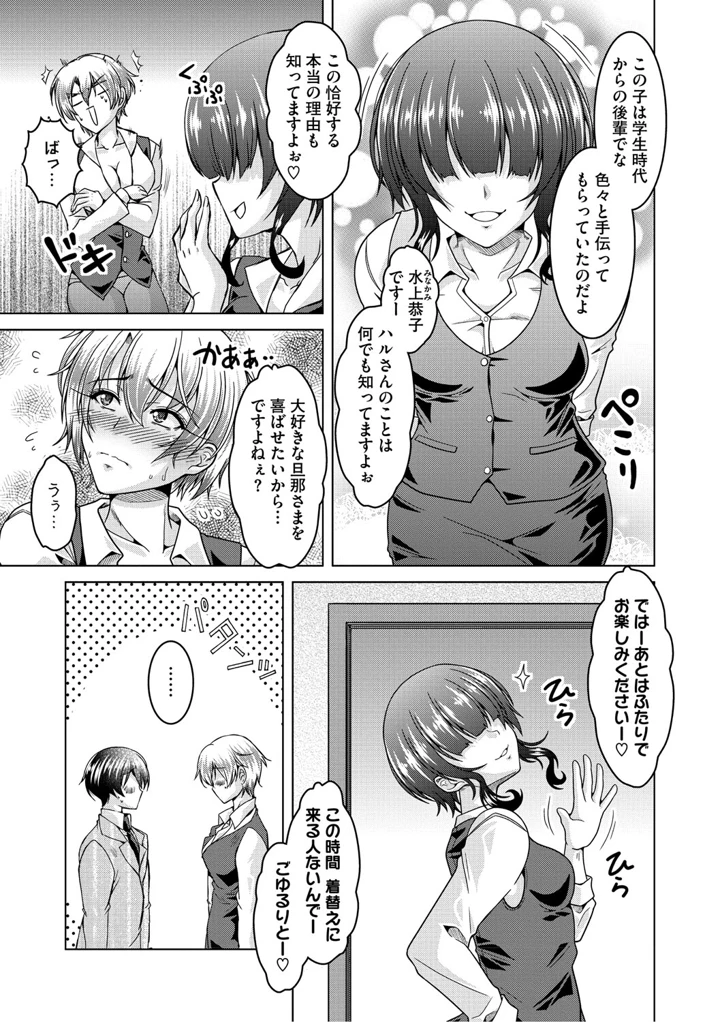 36ページ目
