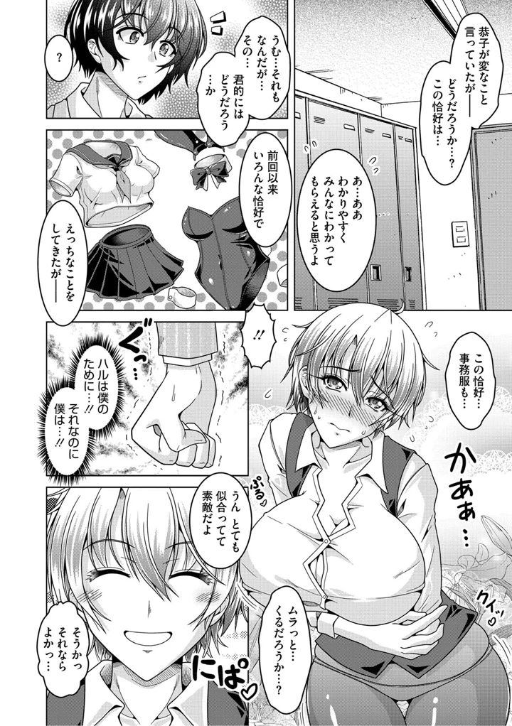 37ページ目