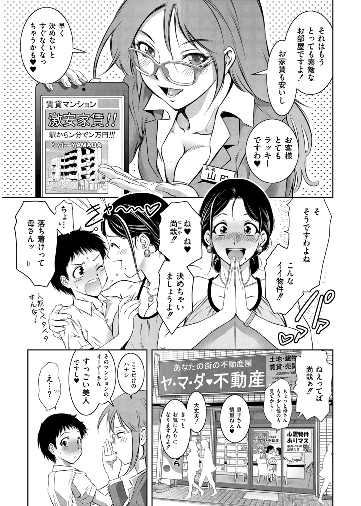 5ページ目